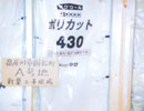 省エネルギー